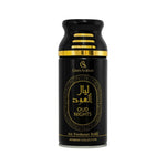 Load image into Gallery viewer, Glam Arabian Oud Nights Air Freshener Refill 250ml