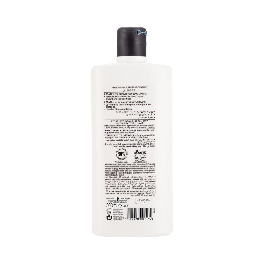 Syoss Keratin Blue Lotus Conditioner 500ml